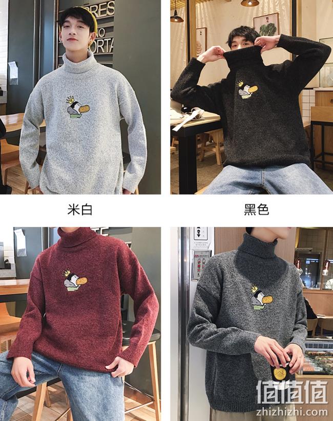 王思聪吃热狗logo，久奥 男士 针织衫 券后69元包邮（吊牌价158元） 值值值-买手聚集的地方