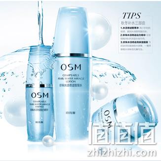 欧诗漫 洁面水乳套装 券后109.9元包邮（专柜370元） 值值值-买手聚集的地方