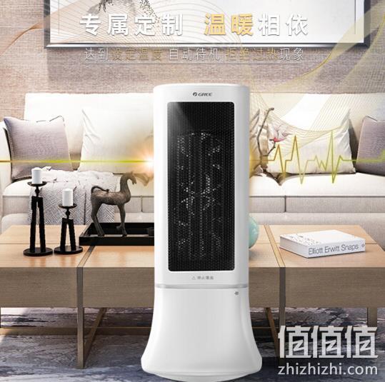智能恒温、低于双12：GREE 格力 NTFD-X6020B 遥控取暖器 279元包邮 值值值-买手聚集的地方