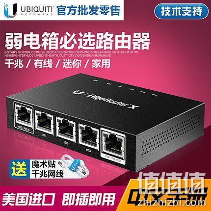 科学上网神器！UBNT 企业级千兆5口家用路由器 ER-X 359元包邮 值值值-买手聚集的地方