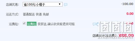 加厚保暖，柏迪靓仔 中大童 中长款棉衣 100元券后88元包邮 送围巾（吊牌价399元） 值值值-买手聚集的地方