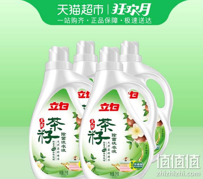 10点前1分钟抢 天猫超市 立白 12斤茶籽洗衣液 杀菌除螨 49.5元 值值值-买手聚集的地方