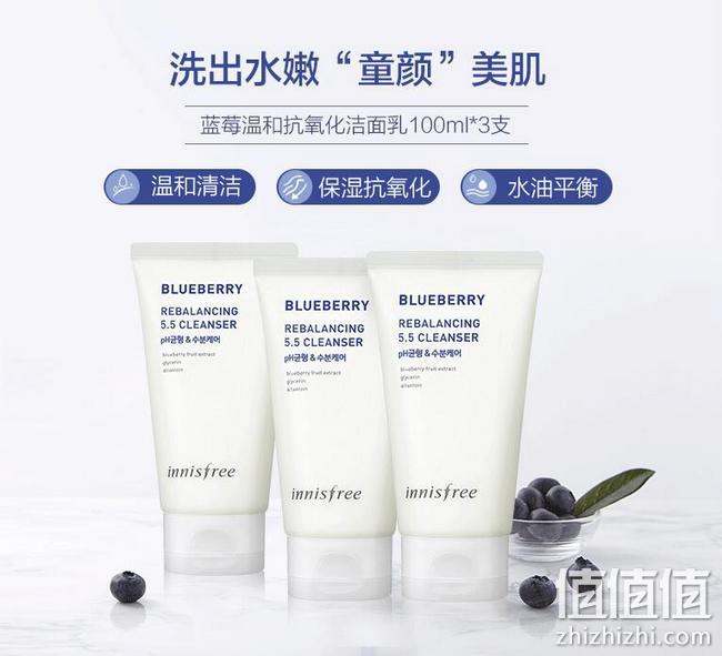 3支x100ml 悦诗风吟 innisfree 蓝莓氨基酸保湿洗面奶 券后90元包邮 值值值-买手聚集的地方