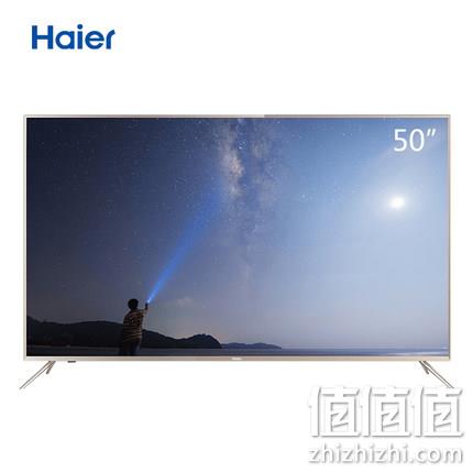 31日0点： Haier海尔 LU50F31N 50英寸 液晶电视 1799元包邮（长期2099元） 值值值-买手聚集的地方