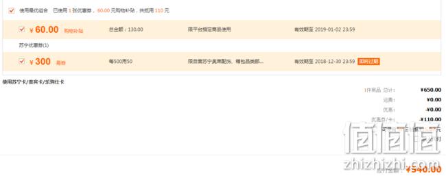 高颜值神价格：EMPORIO ARMANI 阿玛尼 AR0389 男士时装腕表 540元包邮（天猫国际2399元） 值值值-买手聚集的地方