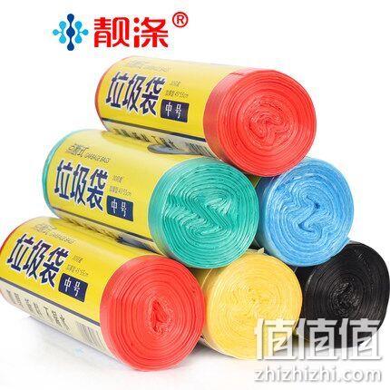 200只 靓涤 50*45cm 加厚垃圾袋（10卷） 券后10.8元包邮 值值值-买手聚集的地方