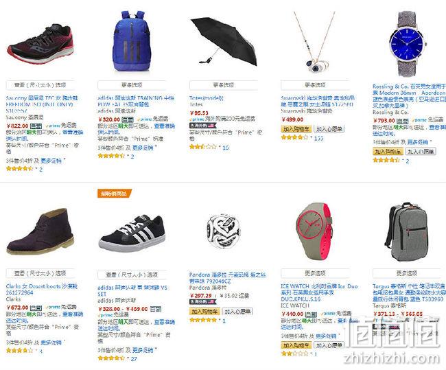 亚马逊服饰鞋包部分款专场促销 2件5折 3件4折  封面款260元带走 值值值-买手聚集的地方