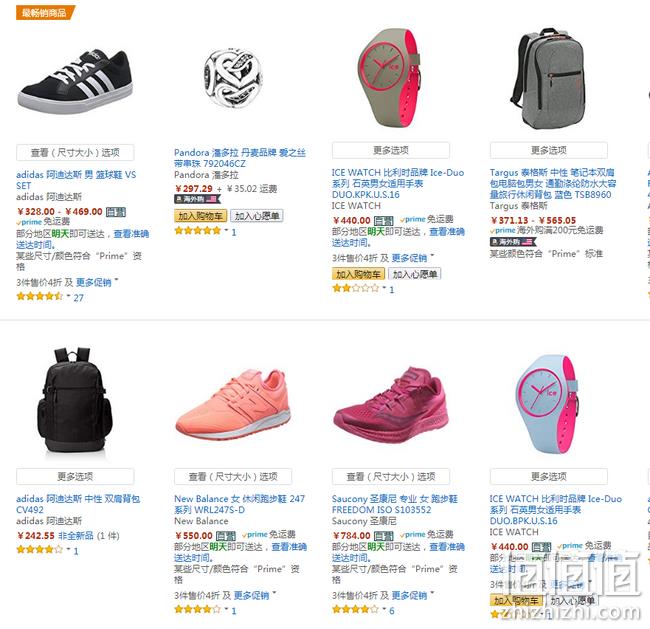 亚马逊服饰鞋包部分款专场促销 2件5折 3件4折  封面款260元带走 值值值-买手聚集的地方