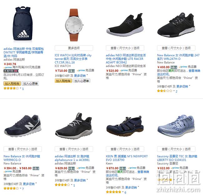 亚马逊服饰鞋包部分款专场促销 2件5折 3件4折  封面款260元带走 值值值-买手聚集的地方