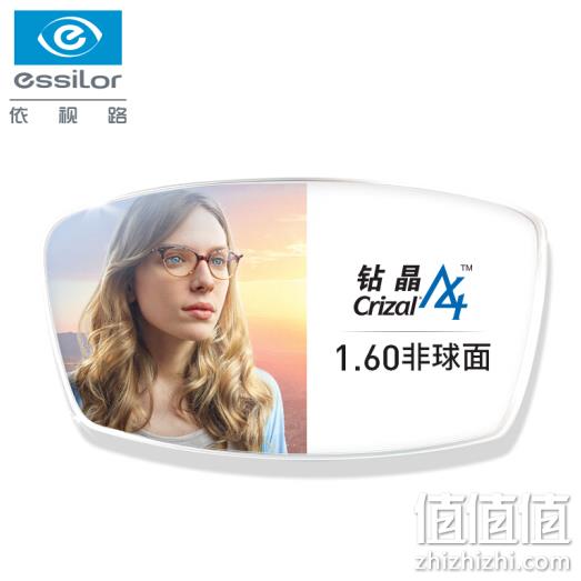 Essilor 依视路 钻晶A4 1.60折射率非球面镜片 2片装 Plus会员417元 值值值-买手聚集的地方