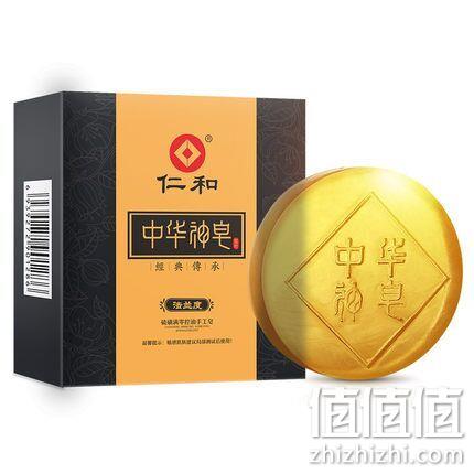 25万评价4.9分！2块x100g 仁和 中华神皂 券后9.8元包邮 值值值-买手聚集的地方