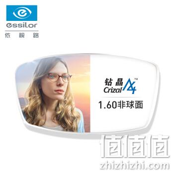 值哭！泰国 依视路 钻晶A4 1.60折射率非球面镜片 2片装 三重优惠后416元包邮（之前史低814元 吊牌价1039元） 值值值-买手聚集的地方