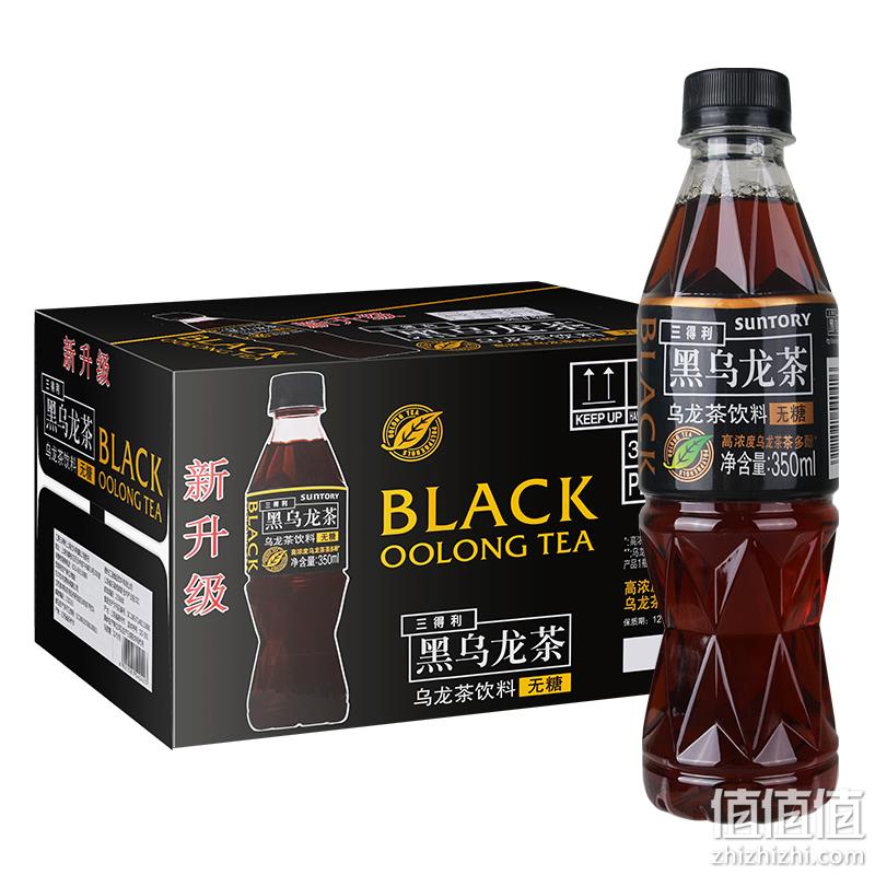 无糖低热量：三得利 无糖黑乌龙茶 350ml*24瓶 69.9元包邮（京东128元） 值值值-买手聚集的地方
