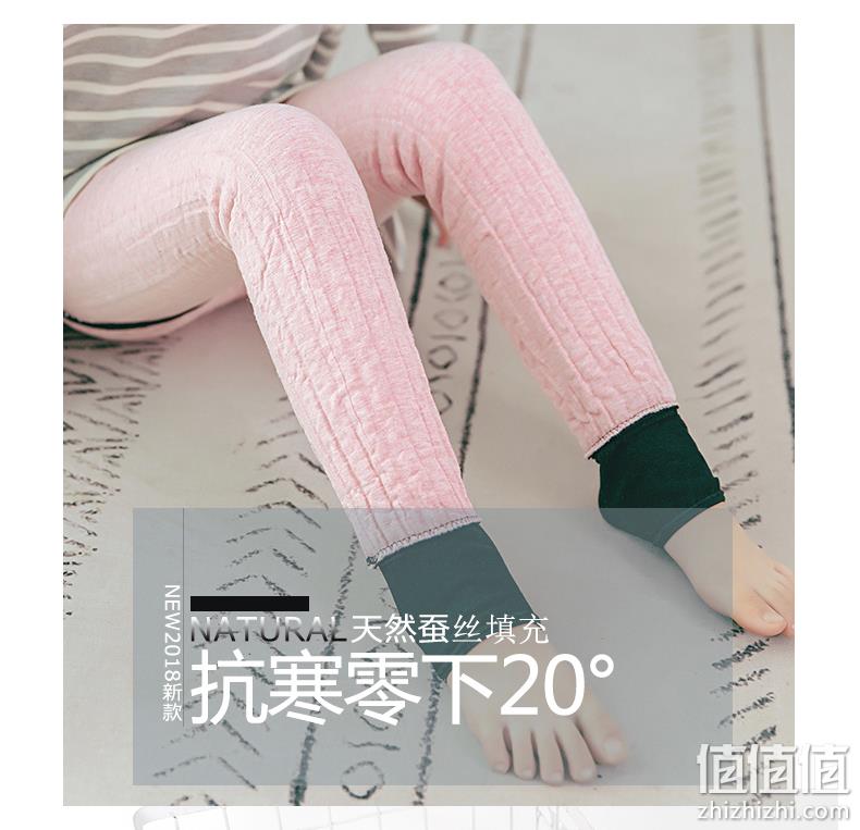 抗寒-20°：雅鹿 蚕丝加绒加厚女童打底裤 69元包邮 值值值-买手聚集的地方
