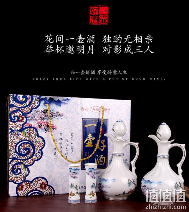 景德镇酒瓶，扫描有价：杏粮 53度 500ml*2瓶白酒礼盒装 券后88元包邮送竹节酒具2个 值值值-买手聚集的地方