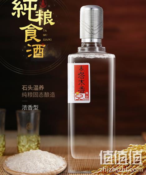纯粮食酿造：塔木香 如意52度 粮食酒 500ml*6瓶 229元包邮（天猫529元） 值值值-买手聚集的地方