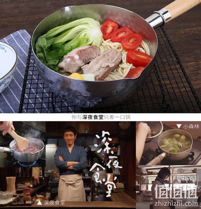 新低，日版《深夜食堂》同款：Yoshikawa 18cm+22cm不锈钢雪平锅 双重优惠后168元包邮 值值值-买手聚集的地方