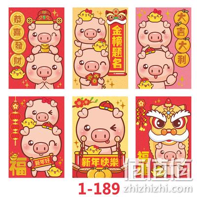 买三免一，壹顺 2019猪年红包 60个装  券后4.8元包邮 值值值-买手聚集的地方