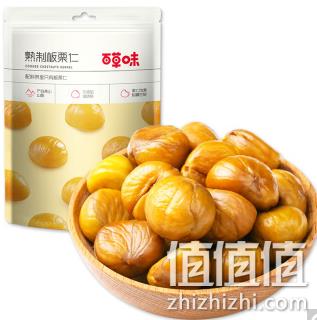 京东 百草味活动 满199-120元，79元抱走一大箱 值值值-买手聚集的地方