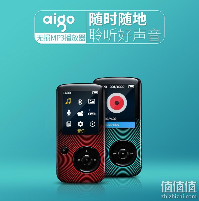 DAC无损+蓝牙+英语听力变速播放：爱国者mp3-209蓝牙音乐播放器 95元包邮（专柜199元） 值值值-买手聚集的地方