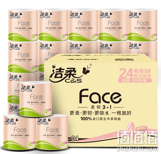 洁柔 粉Face系列 有芯卷纸 4层*135g*24卷 *3件 +凑单品 109.6元包邮（合36.53元/件） 值值值-买手聚集的地方