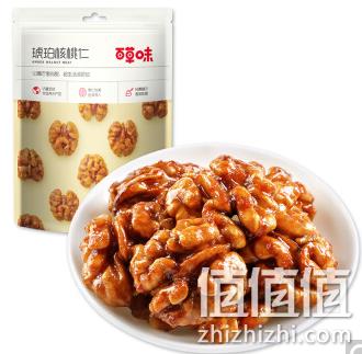 京东 百草味活动 满199-120元，79元抱走一大箱 值值值-买手聚集的地方