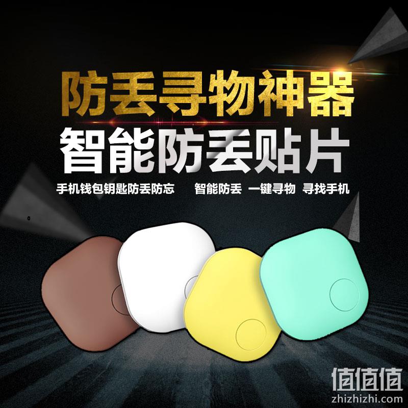 差钥匙、查手机双向呼叫！ nut 蓝牙防丢器 40元券后19元包邮 值值值-买手聚集的地方