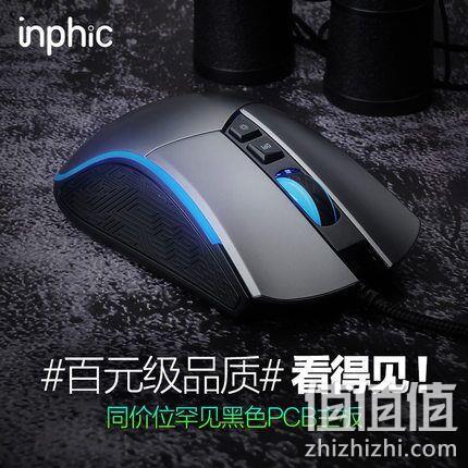 7键宏编程，英菲克 有线 RGB 游戏鼠标PW6 券后39.9元包邮（专柜价99元） 值值值-买手聚集的地方