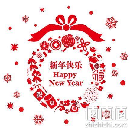 24款可选，尚昔 新年贴纸 券后3.9元包邮 值值值-买手聚集的地方