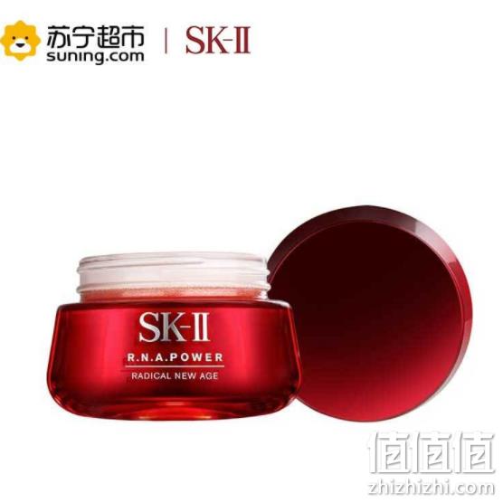 明星大红瓶，SK-II 微肌因赋活修护精华霜 50g 660元（长期售价779元） 值值值-买手聚集的地方