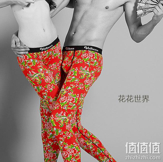 花佃品色 情侣款 纯棉秋裤 券后19元包邮 值值值-买手聚集的地方