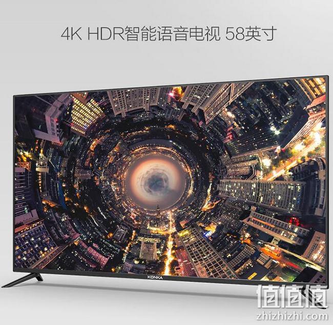 今日结束！4K+HDR！KONKA 康佳 B58U 58英寸 智能液晶电视 1899元包邮 值值值-买手聚集的地方