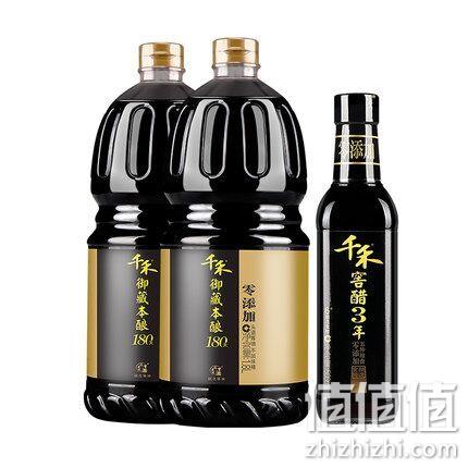 4日0点：2件 千禾 特级酱醋组合（御藏本酿180天1.8L*2桶+窖醋3年500ml） 前5分钟54元 值值值-买手聚集的地方