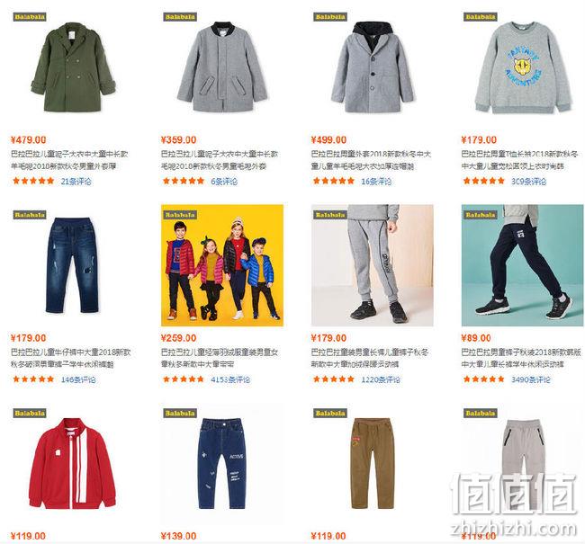 今日结束：当当网巴拉巴拉童装新年促销 1件5折  封面款210元带走 值值值-买手聚集的地方