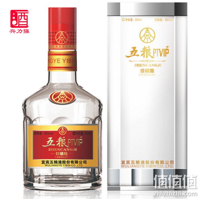 五粮液总厂生产：五粮 PTVIP珍藏级浓香型白酒 500ml 券后128元包邮 （京东plus258元） 值值值-买手聚集的地方