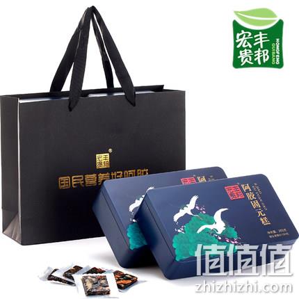 含量≥20%！宏丰贵邦 阿胶固元膏 260g*2份 39元包邮 值值值-买手聚集的地方