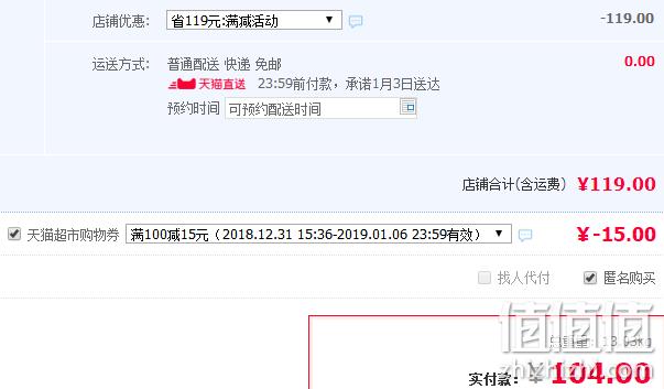 燕京啤酒 12度 原浆白啤 500ml*12罐*2件 119元包邮（京东109元每件） 值值值-买手聚集的地方
