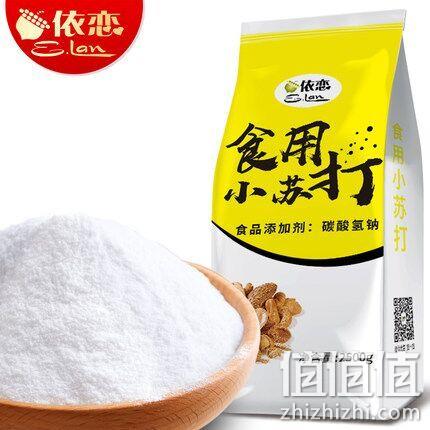 白菜价！依恋 食用小苏打粉 5斤 8.8元包邮 值值值-买手聚集的地方