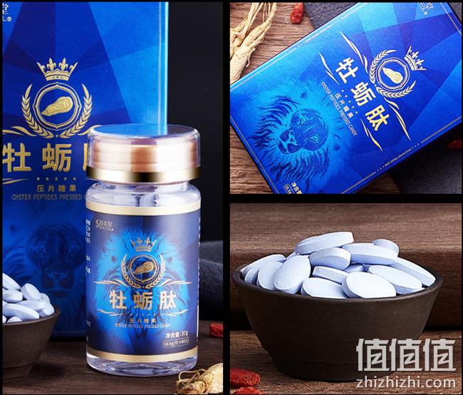 姿美堂 深海黄精晒金成人用牡蛎肽压片60片*2瓶 券后28元包邮（京东168元） 值值值-买手聚集的地方