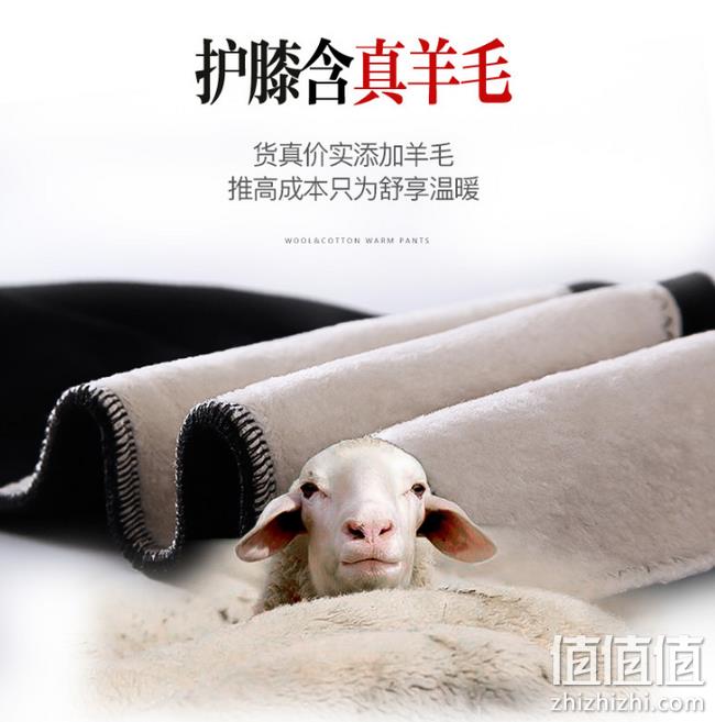 450g+膝盖羊绒贴片：恒源祥 男士保暖裤 110元券后59.9元包邮 值值值-买手聚集的地方