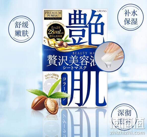 2018年日本面膜前3！3盒x4片x28ml utena 佑天兰 艳肌 胶原蛋白面膜 74.85元包税，合25元/件 值值值-买手聚集的地方