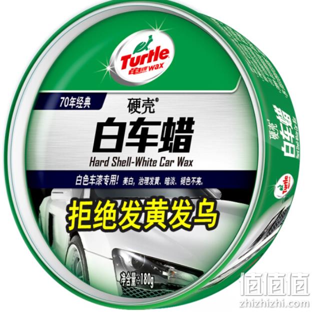 京东 汽车用品 促销活动 可领199-100元券 值值值-买手聚集的地方