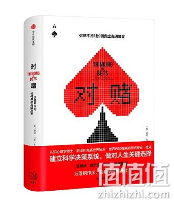 Prime超级品牌日：亚马逊中国中信出版社好书促销 定价5.9折，prime会员额外8折 值值值-买手聚集的地方