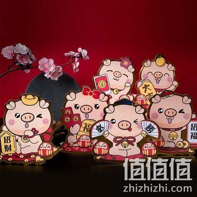 耀能 2019猪年 百元红包 6个 券后4.8元包邮 值值值-买手聚集的地方