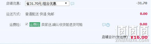 CUCU 山西 和顺老陈醋 420ml*3件 双重优惠16元包邮 值值值-买手聚集的地方