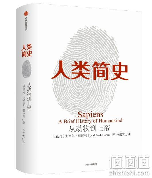 Prime超级品牌日：亚马逊中国中信出版社好书促销 定价5.9折，prime会员额外8折 值值值-买手聚集的地方