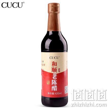 CUCU 山西 和顺老陈醋 420ml*3件 双重优惠16元包邮 值值值-买手聚集的地方