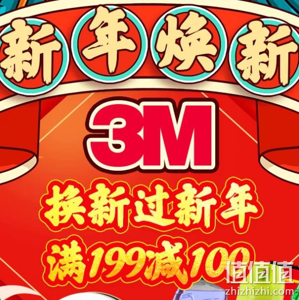 京东 汽车用品 促销活动 可领199-100元券 值值值-买手聚集的地方