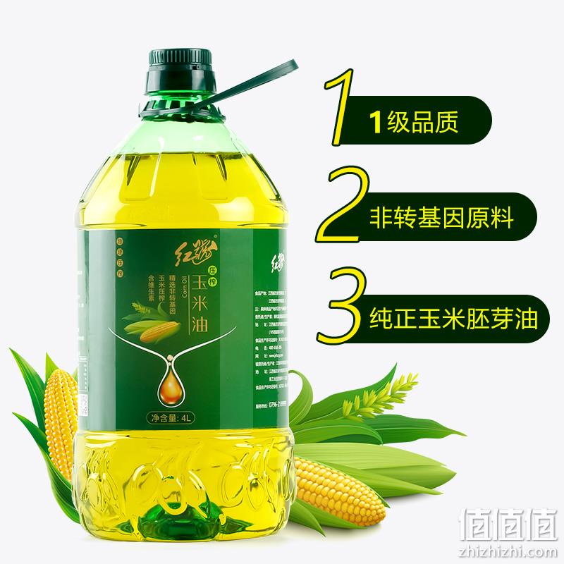 红号 非转基因玉米油 4L 券后49.9元包邮（京东69.9元） 值值值-买手聚集的地方