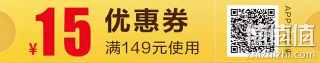 10点：2件 金龙鱼 臻选稻花香  东北大米10斤 前1分钟59.9元 值值值-买手聚集的地方